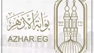 رابط نتيجة الشهادة الإعدادية الأزهرية الترم الأول 2025 