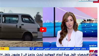 الشيتاني: انخفاض عدد المواليد للمرة الأولى منذ 15 عامًا إنجاز غير مسبوق