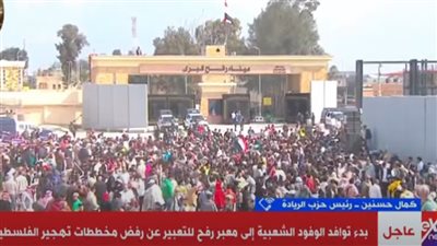 بث مباشر.. حشود كبيرة من المصريين أمام معبر رفح يرفضون تهجير الفلسطينيين 