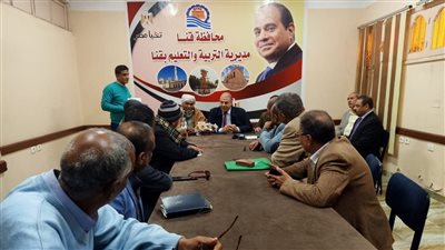 وكيل تعليم قنا يعقد اجتماعاً مع مسئولي الوحدة المنتجة بالمديرية والإدارات التعليمية  