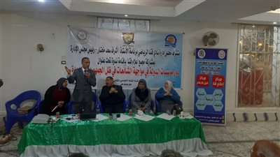 ندوة لهيئة الاستعلامات عن