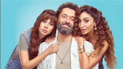 آخر إيرادات فيلم 