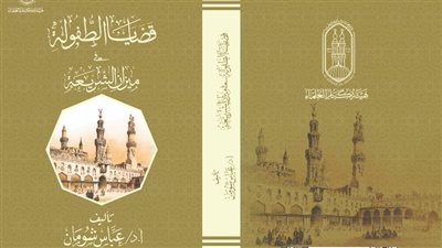 في إصدار جديد.. جناح الأزهر بمعرض الكتاب يناقش قضايا الطفولة