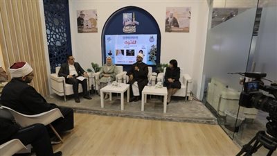 دار الإفتاء تعقد ندوة حول دعم حقوق ذوي الهمم في بمعرض الكتاب