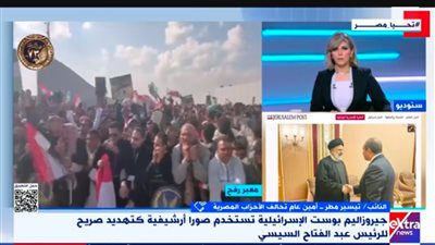 تيسير مطر: 100 مليون مصري يقفون مع السيسي ضد تهجير الفلسطينيين