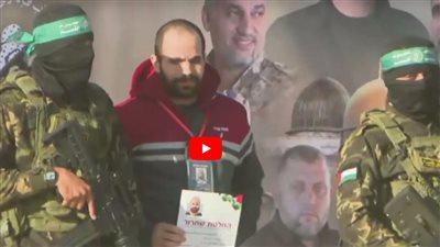 لحظة تسلم الصليب الأحمر محتجزين إسرائيليين بغزة (شاهد)