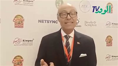  الاتحاد العام بأستراليا والجالية المصرية يدعمون القيادة السياسية ويرفضون تهجير الفلسطينيين