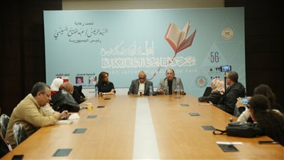معرض الكتاب يناقش 