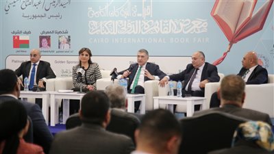 معرض للكتاب يُناقش 
