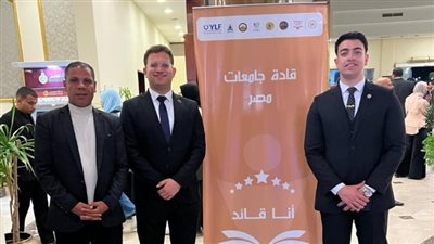 طلاب الزقازيق يشاركون في الملتقى القمي للاتحاد الطلابي بالجامعات المصرية بشرم الشيخ