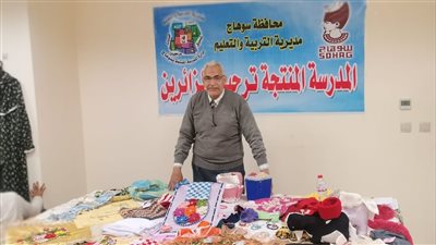 تعليم سوهاج يشارك في فعاليات أهلا رمضان بالعاصمة الإدارية 