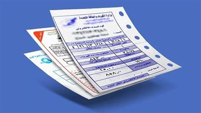 قبل الغرامة.. خطوات الاستعلام عن فاتورة الكهرباء لشهر يناير 