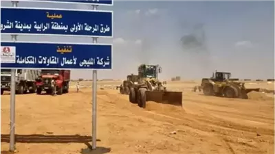 بدء تسليم قطع أراضي توفيق الأوضاع بعدة مجاورات بمنطقة الرابية بالشروق