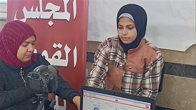 إصدار 3543 بطاقة رقم قومي لسيدات البحيرة 