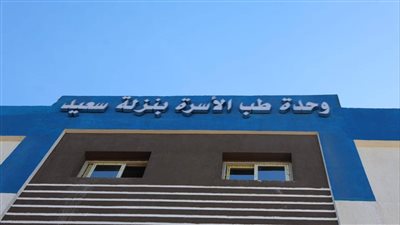 محافظ المنيا يتفقد وحدات طب الأسرة بقرى ديرمواس