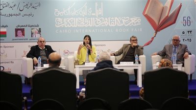 معرض الكتاب يناقش «مستقبل الدراسات الجغرافية»