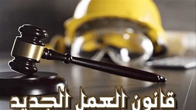 خبير: قانون العمل الجديد يلغي استمارة 6