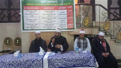 أوقاف الفيوم تنظم ندوة بعنوان 