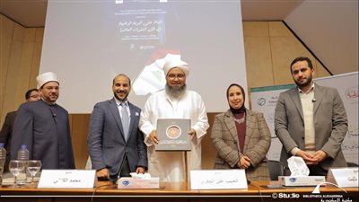 ندوة بمكتبة الإسكندرية عن 