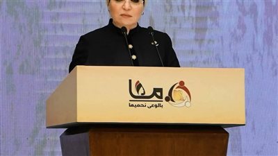 نائب محافظ البحر الأحمر تشارك في ندوة توعوية حول تمكين المرأة