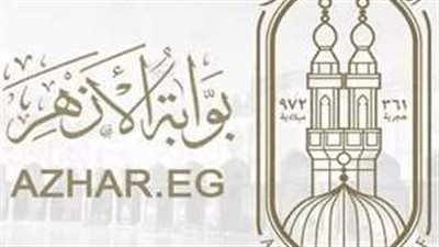 رابط مباشر لنتيجة الشهادة الإعدادية الأزهرية 2025 الترم الأول