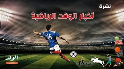 مايفوتكش.. تطورات إصابة بن شرقي و الأهلي يطالب بتغليظ عقوبة لاعب بيراميدز