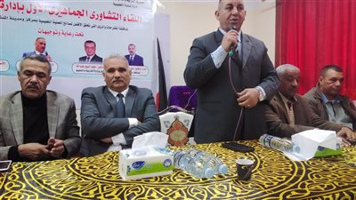 تعليم المنشاة يعقد اللقاء التشاوري الجماهيري الأول بقطاع العسيرات
