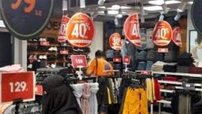 المستندات اللازمة للمشاركة في الأوكازيون الشتوي 2025