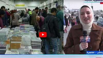 معرض الكتاب يقدم وجبة ثقافية دسمة لزواره (شاهد)