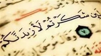 كيف تحمد ربك على نعمه وفضله؟ إليك الإجابة