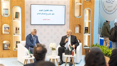 تفاصيل محاضرة الخشت بمنتدى أبو ظبي للسلم في معرض الكتاب 