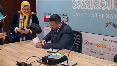 بالصور| حفل توقيع  