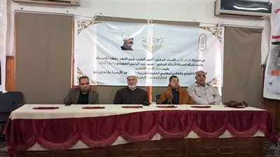 متابعة فعاليات تدريب معلمي المواد الشرعية بمعاهد سوهاج 