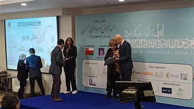 اعلان جوائز معرض القاهرة للكتاب فى دورته الـ56