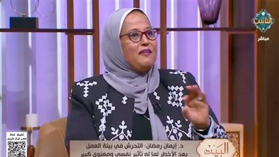 “الشباب والرياضة”: المرأة الآن تضع حدود لها بالعمل وتحمي نفسها من التحرش 