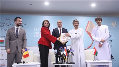 معرض القاهرة الدولي للكتاب يسدل الستار على فعاليات ويعلن جوائز مسابقاته