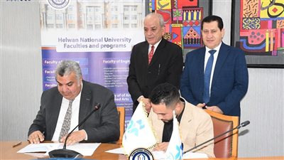 بروتوكول مشترك بين جامعة حلوان الأهلية وبلازما للتكنولوجيا الحيوية 