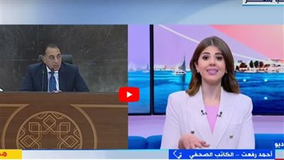 رفعت: الحكومة تتخذ خطوات لضبط الأسعار وتحسين معيشة المواطنين (فيديو)