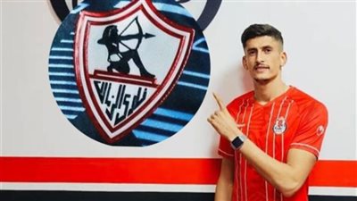 مليون و300 ألف دولار قيمة شراء الزمالك للاعب نادي الزمامرة المغربي 