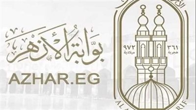 خطوات الحصول على نتيجة الشهادة الابتدائية الأزهرية 2025 