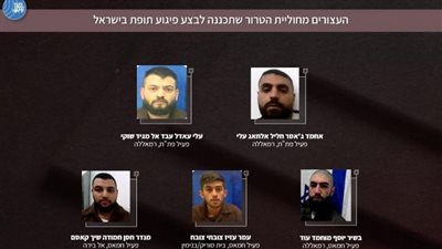 الشاباك الإسرائيلي يعلن عن اعتقال خلية إرهابية كانت تخطط لعملية تفجير انتحاري 