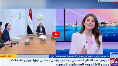 خبير تكنولوجي: تزايد أعداد المشتركين بـ«منصة مصر الرقمية» يرفع معامل الثقة الرقمي