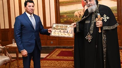 البابا تواضروس ووزير الرياضة يناقشان دور الشباب في تعزيز الوحدة الوطنية