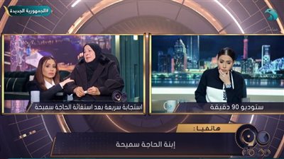 جحود أستاذ جامعي مع والدته تصدم السوشيال.. والأخت تكشف تفاصيل صادمة (فيديو)