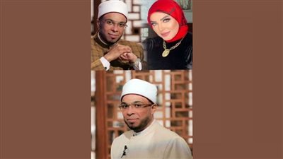 تعمدا السب والتشهير ببعضهما..  حيثيات الحكم بتغريم الشيخ محمد أبو بكر وميار الببلاوي  