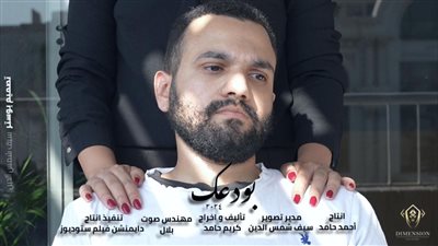 المركز القومي للسينما يعرض 3 أفلام بنادي السينما المستقلة غدا