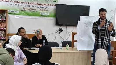 الحسينية تختتم فعاليات الدورة التأسيسية للمشروع القومي «نادي القيادات الشبابية YLC» 
