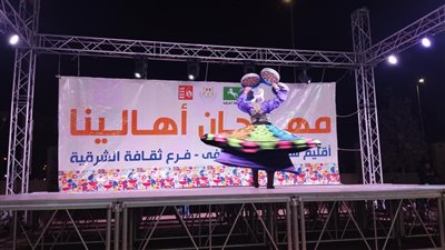 مهرجان 