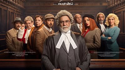 محمد مهران بطل لأول مرة في السعودية بمسرحية المحاكمة