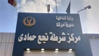 مصرع تاجر مخدرات في تبادل للاعيرة النارية مع الشرطة بقنا 